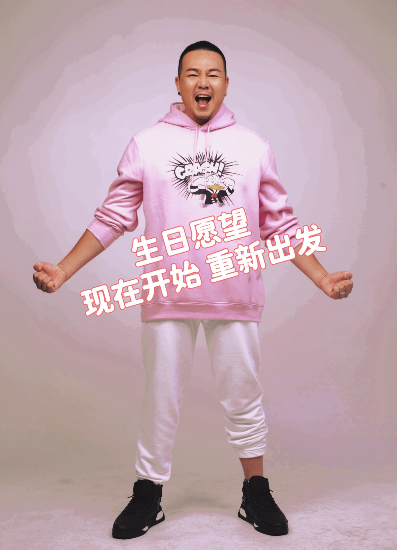 当20年DJ没想过隐退  林德荣：未来还很长！