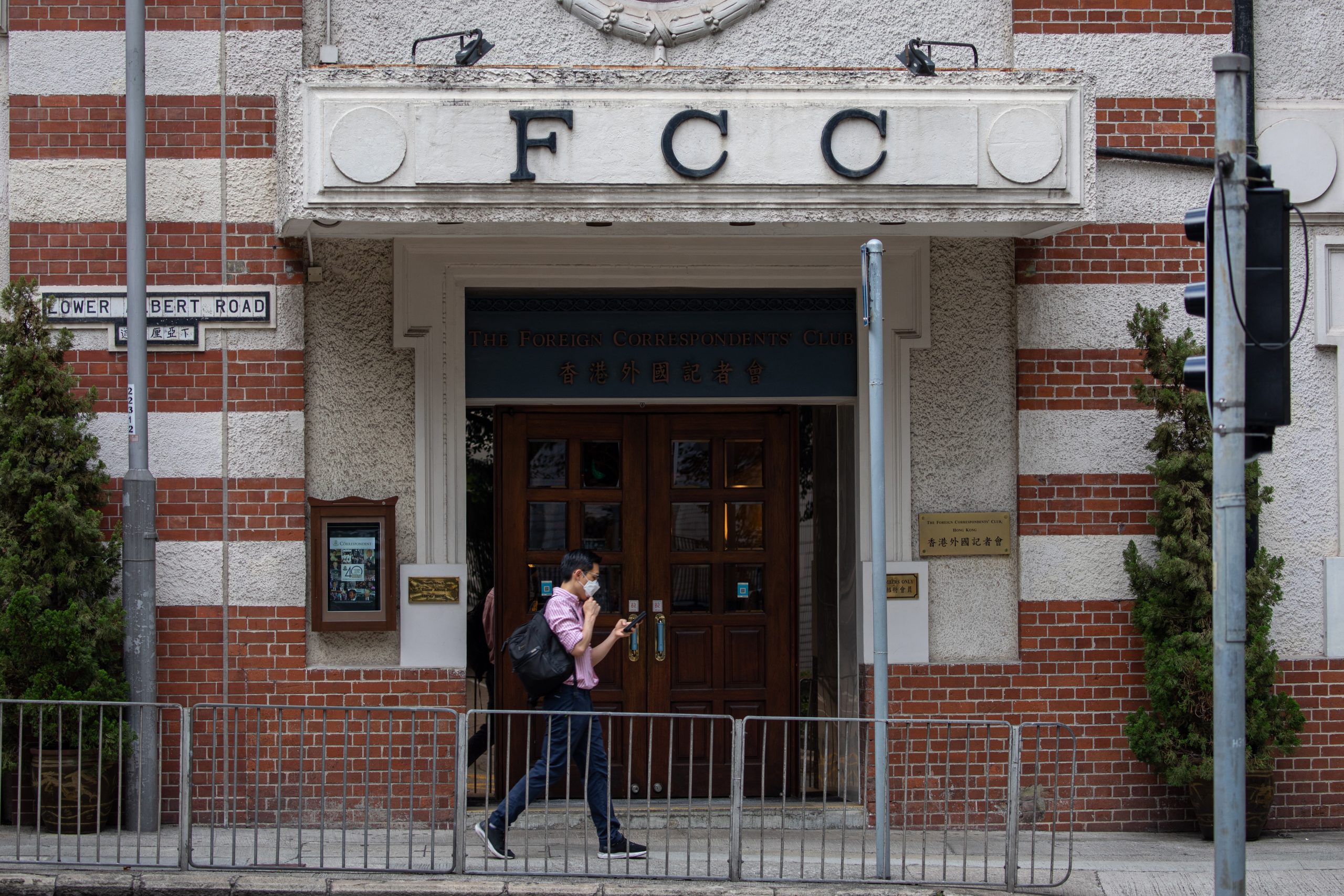 忧无意间触法 香港外国记者会宣布暂停人权新闻奖 