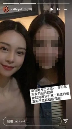 怒揭渣男友出轨闺蜜 李元玲:用心换背叛