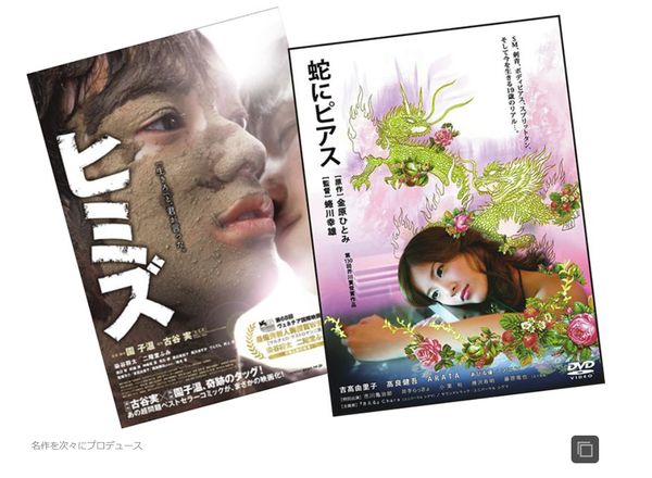  性丑闻连环爆 日名导助手遭控逼女星拍不雅照