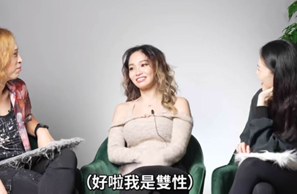 才分手男友 陈芳语突出柜:我是双性恋