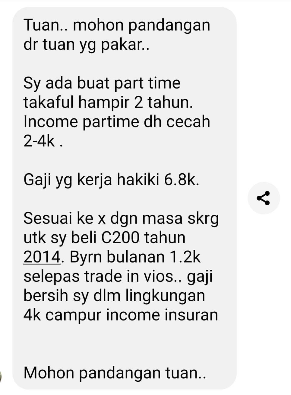 换名车为招募下线 男子:“驾大车代表成功?”