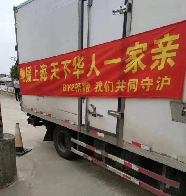 摆脱李靓蕾洗白？ BY2上海捐物资好感度火速上升	