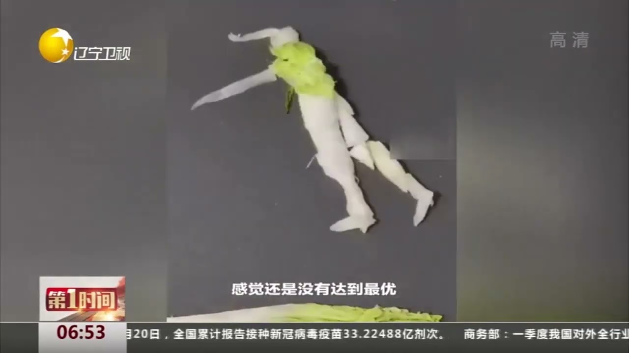 昆明男子以白菜制定格动画　贺世界舞蹈日
