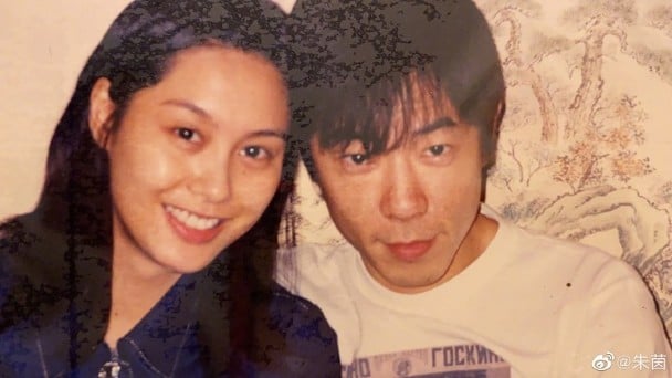 晒20年前旧照贺黄贯中生日 朱茵纯天然美貌网惊呆