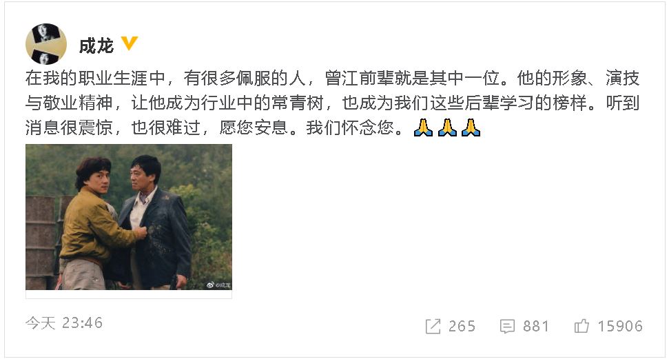 曾江猝逝群星震惊惋 古天乐：跨越年代的好前辈