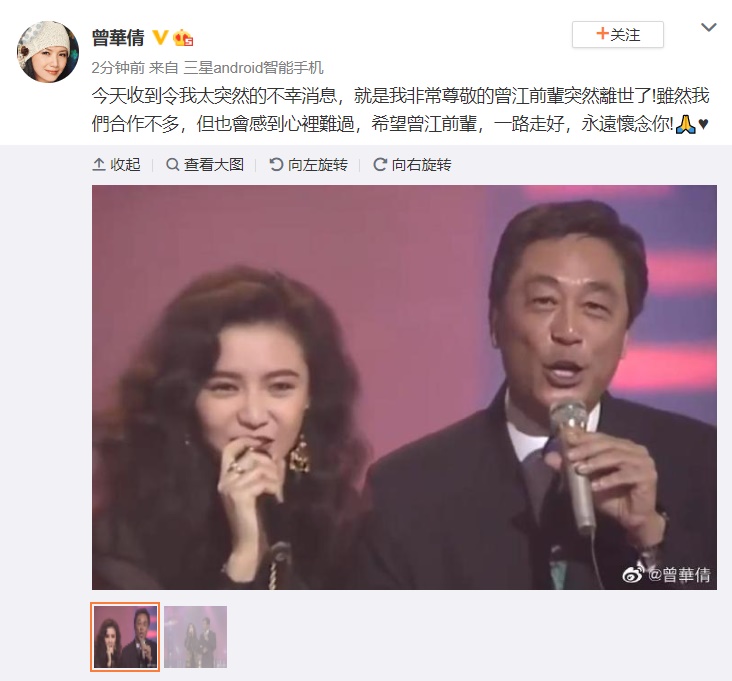 曾江猝逝群星震惊惋 古天乐：跨越年代的好前辈