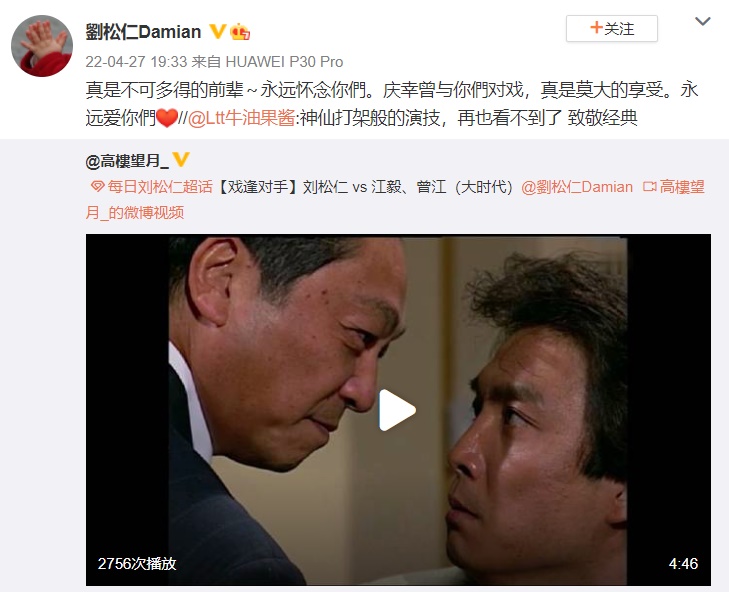 曾江猝逝群星震惊惋 古天乐：跨越年代的好前辈