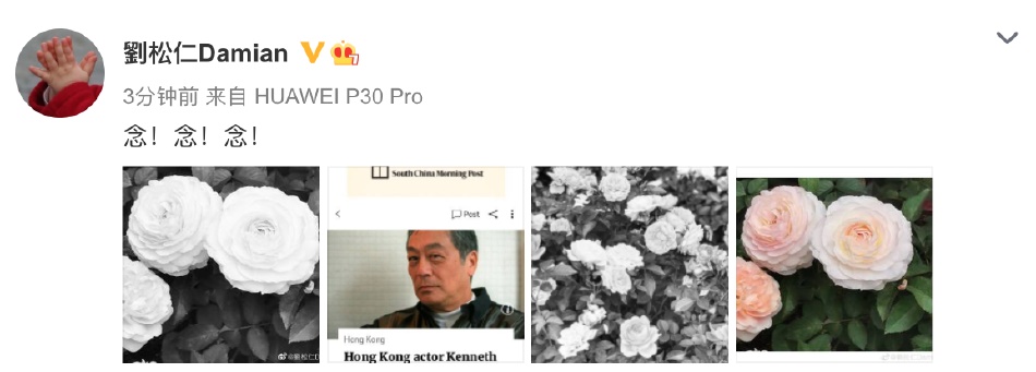 曾江猝逝群星震惊惋 古天乐：跨越年代的好前辈