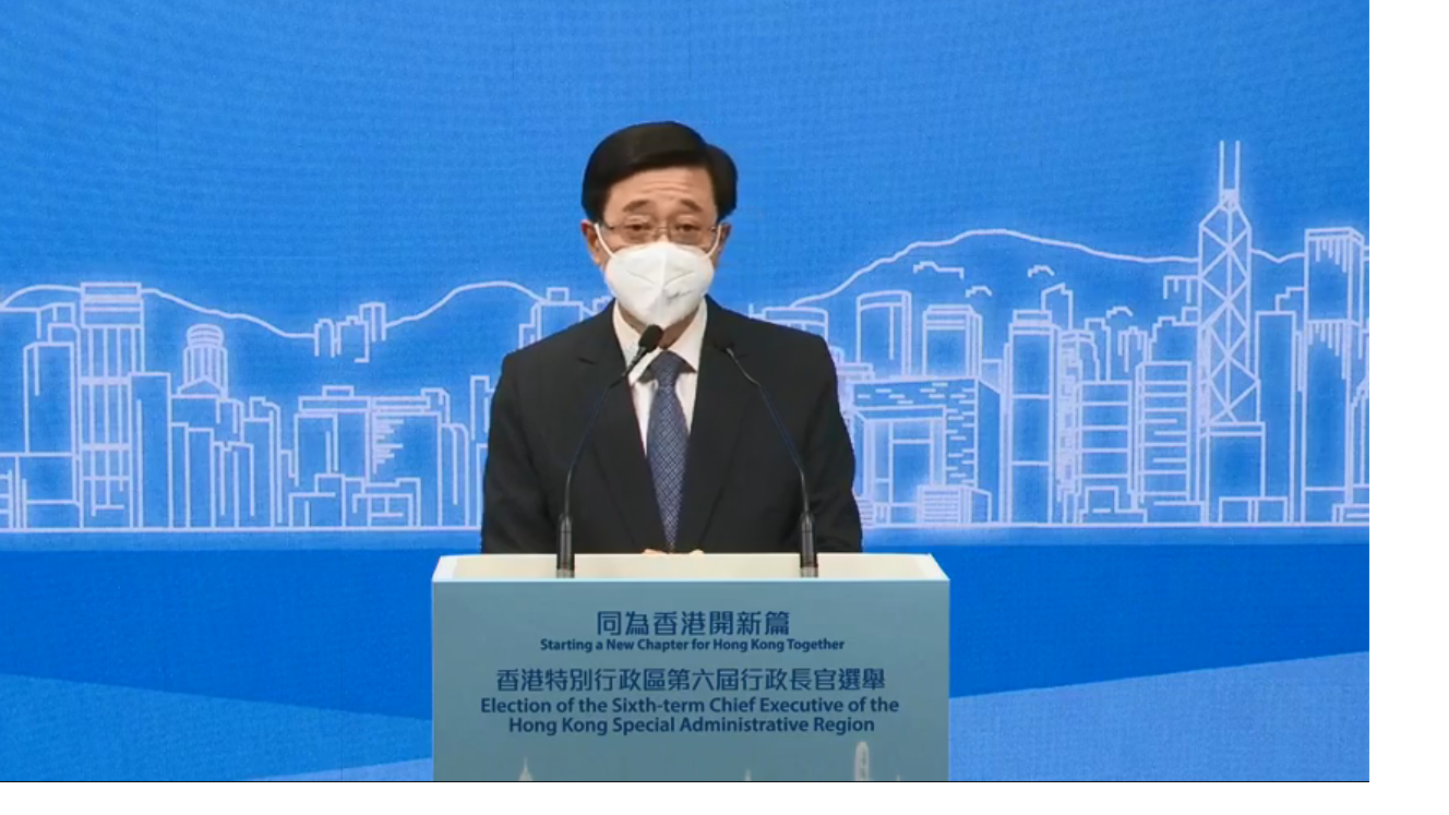 李家超正式宣布参选香港特首