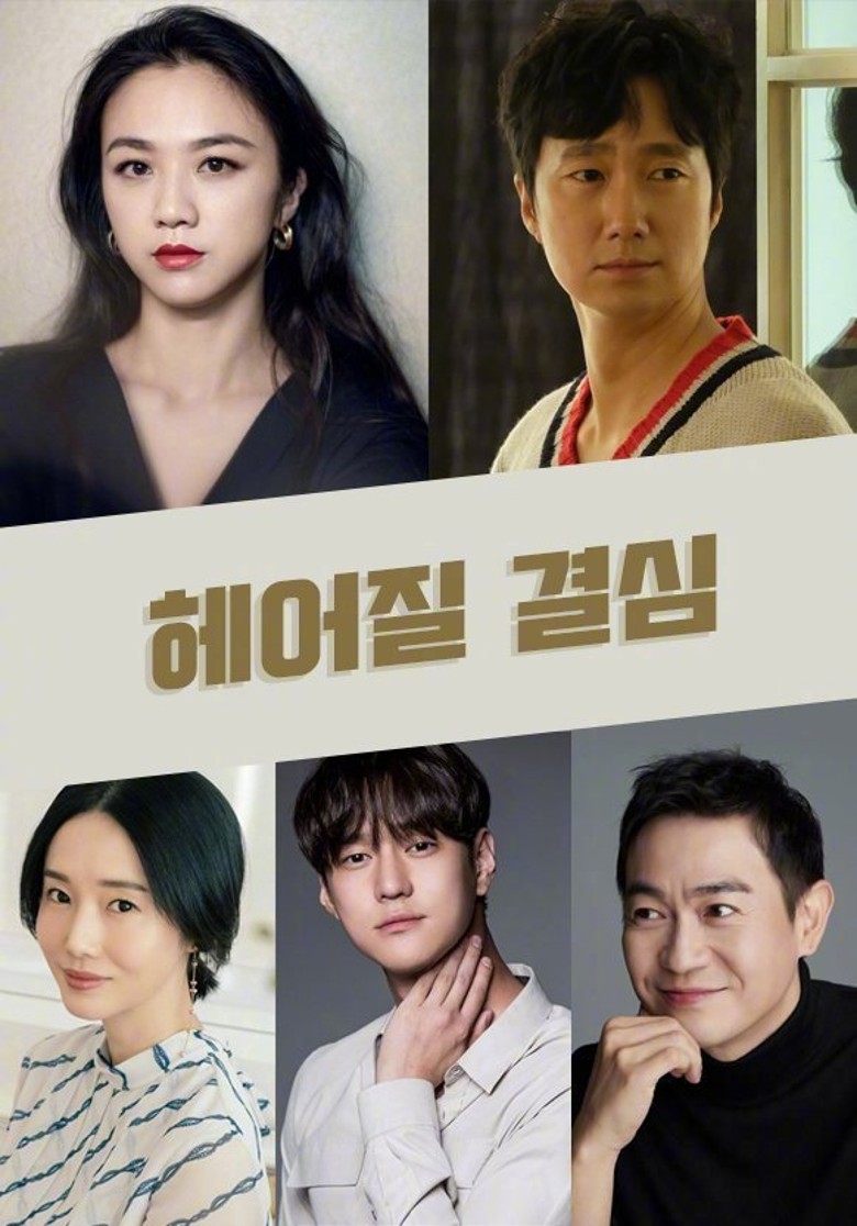 李政宰自导自演作登首映 汤唯IU杀入康城争影后