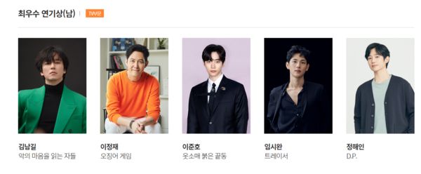 李政宰视帝厮杀李俊昊　《鱿鱼》百想入围8项大赢家