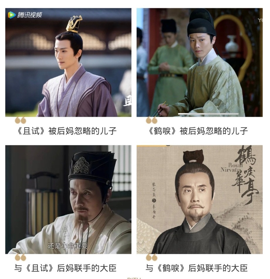 杨洋新剧爆虐马抄袭 网怒轰“停播下架!”