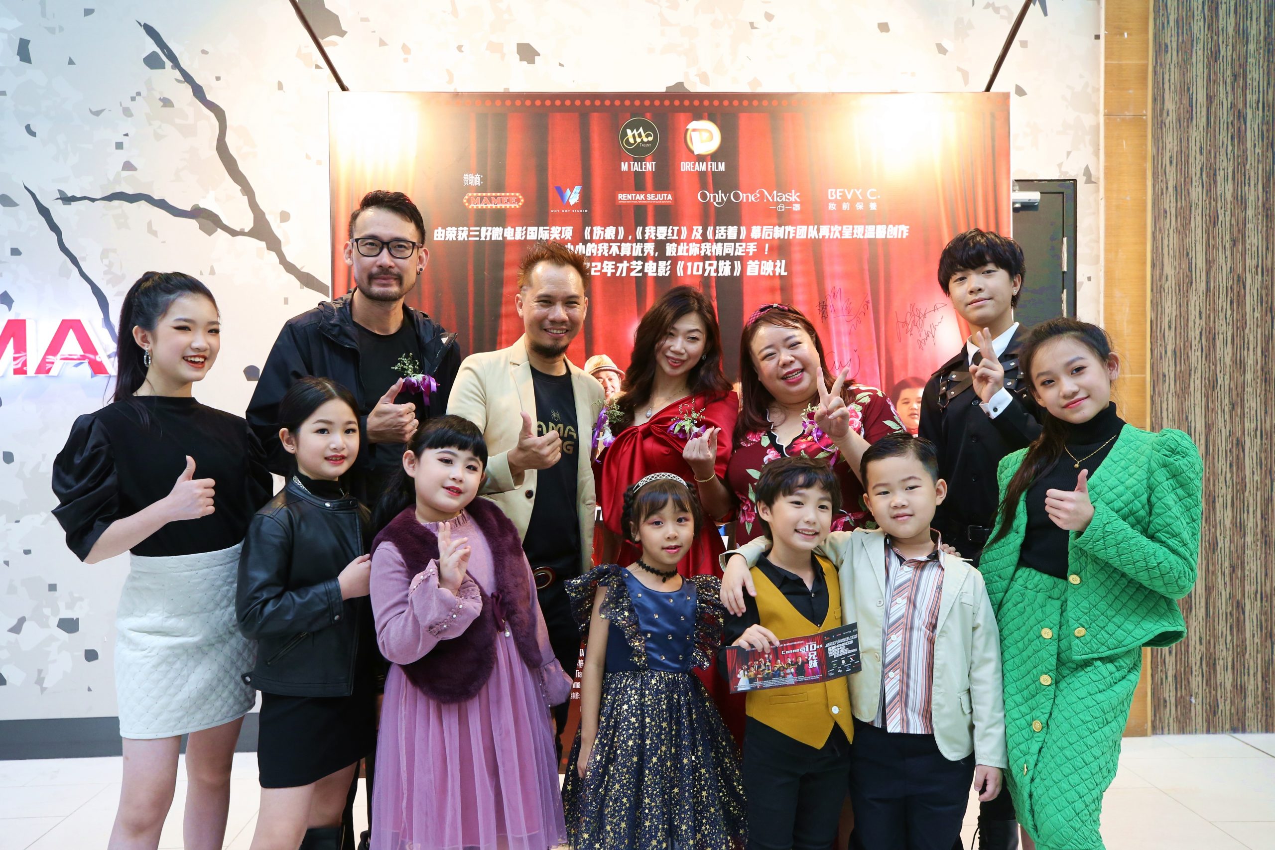 林静苗终圆心愿 《10兄妹》荣升当妈