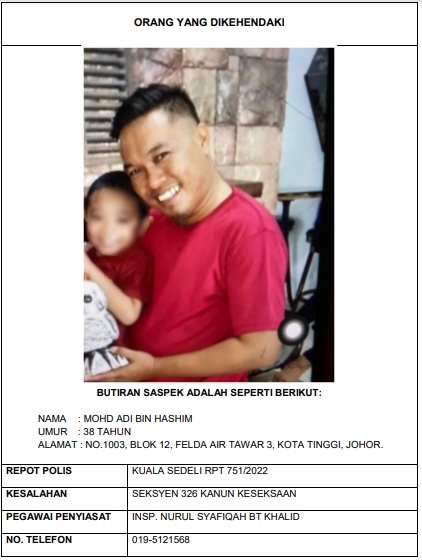 柔:新闻:男子突大发脾气,持刀砍伤4名家人后逃,警方发出通缉