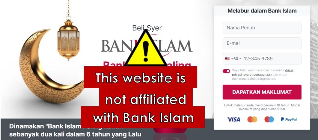 求真/伊斯兰银行