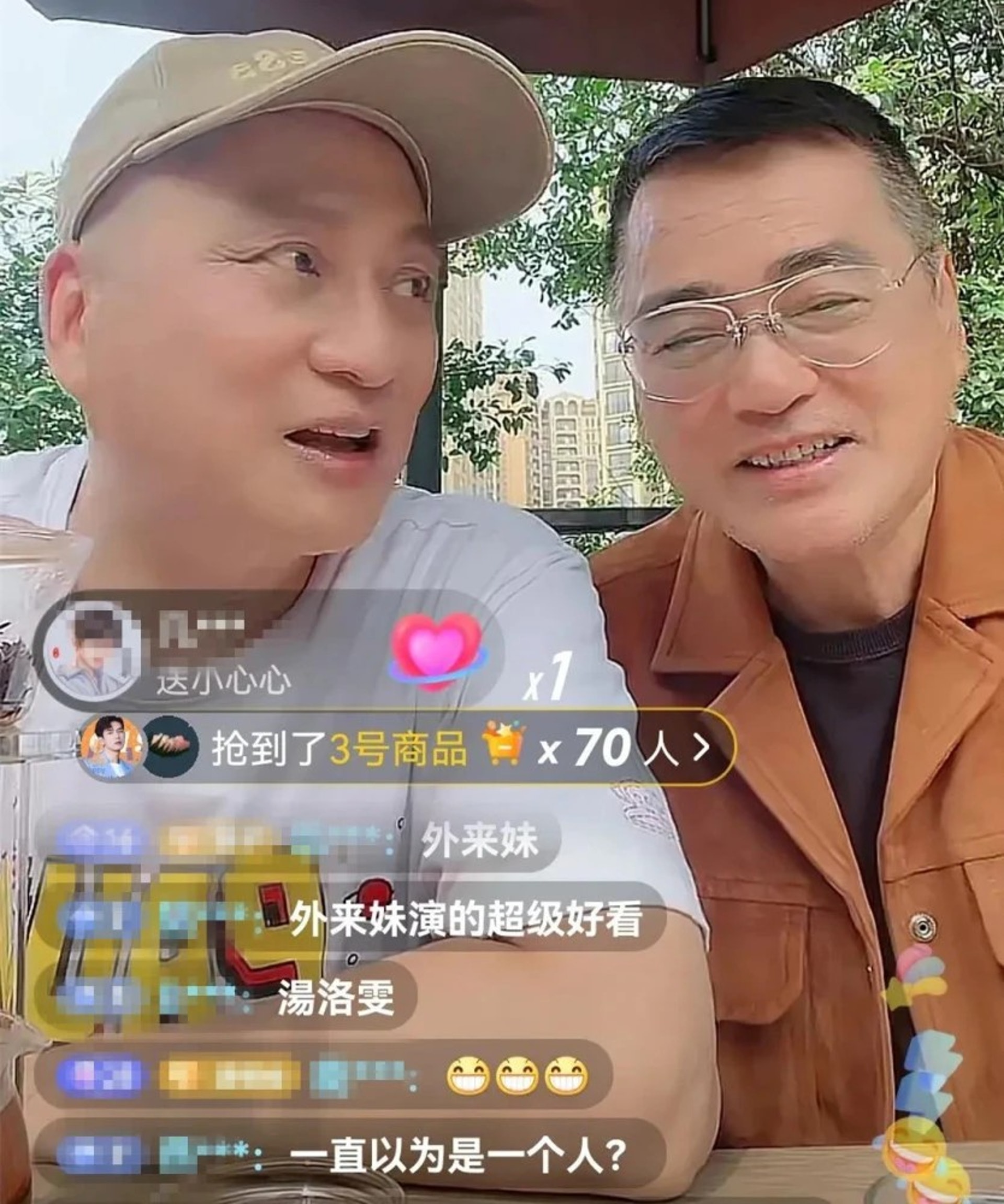 汤镇宗汤镇业合体直播  被追问汤洛雯马国明婚期