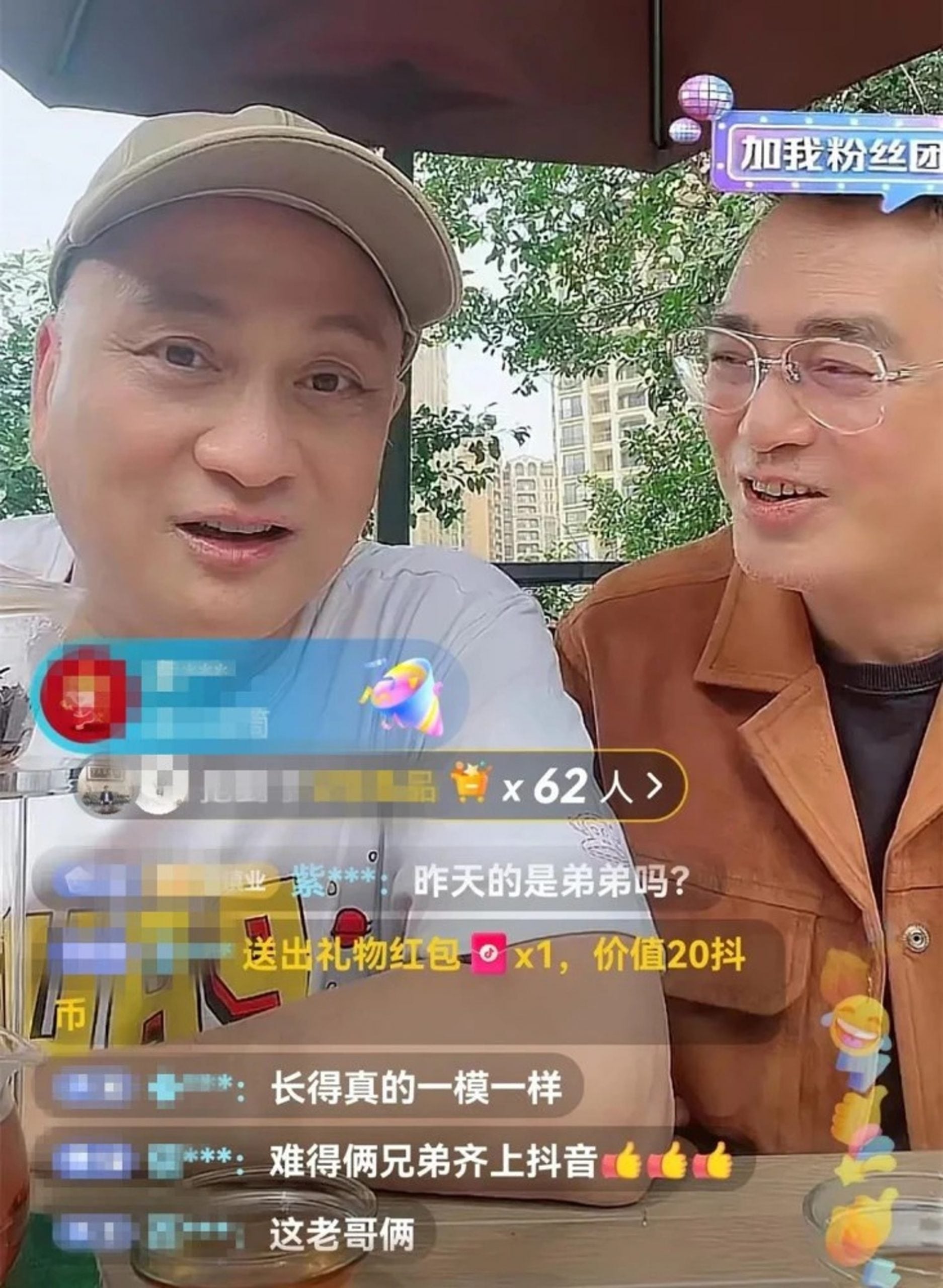 汤镇宗汤镇业合体直播  被追问汤洛雯马国明婚期