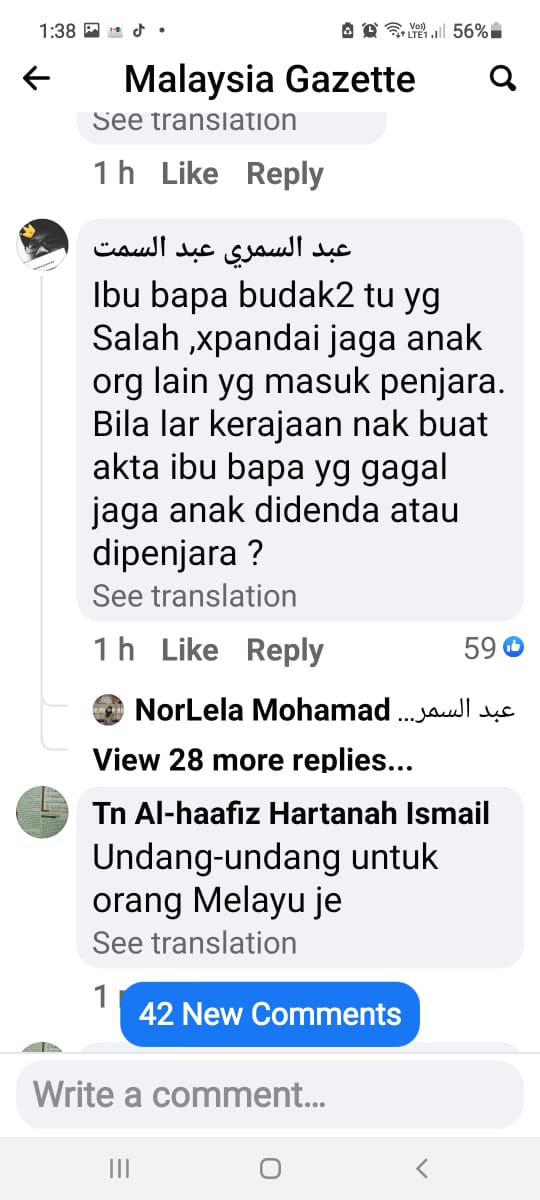 沈可婷案 马来网民反应不一  “父母要管好孩子”