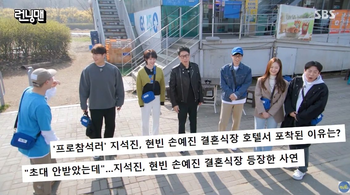 没喜帖闯玄彬孙艺真婚礼? 池锡辰挨轰丢脸委屈喊冤