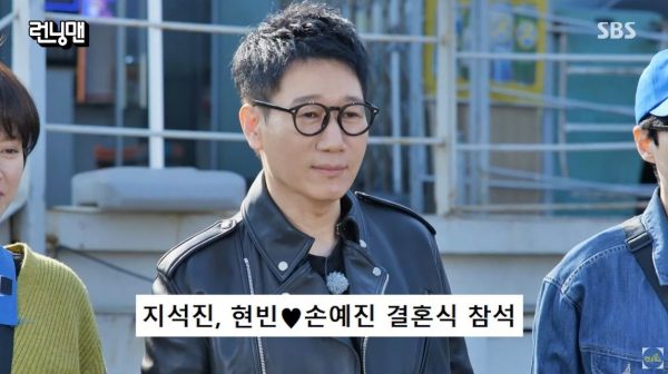 没喜帖闯玄彬孙艺真婚礼? 池锡辰挨轰丢脸委屈喊冤