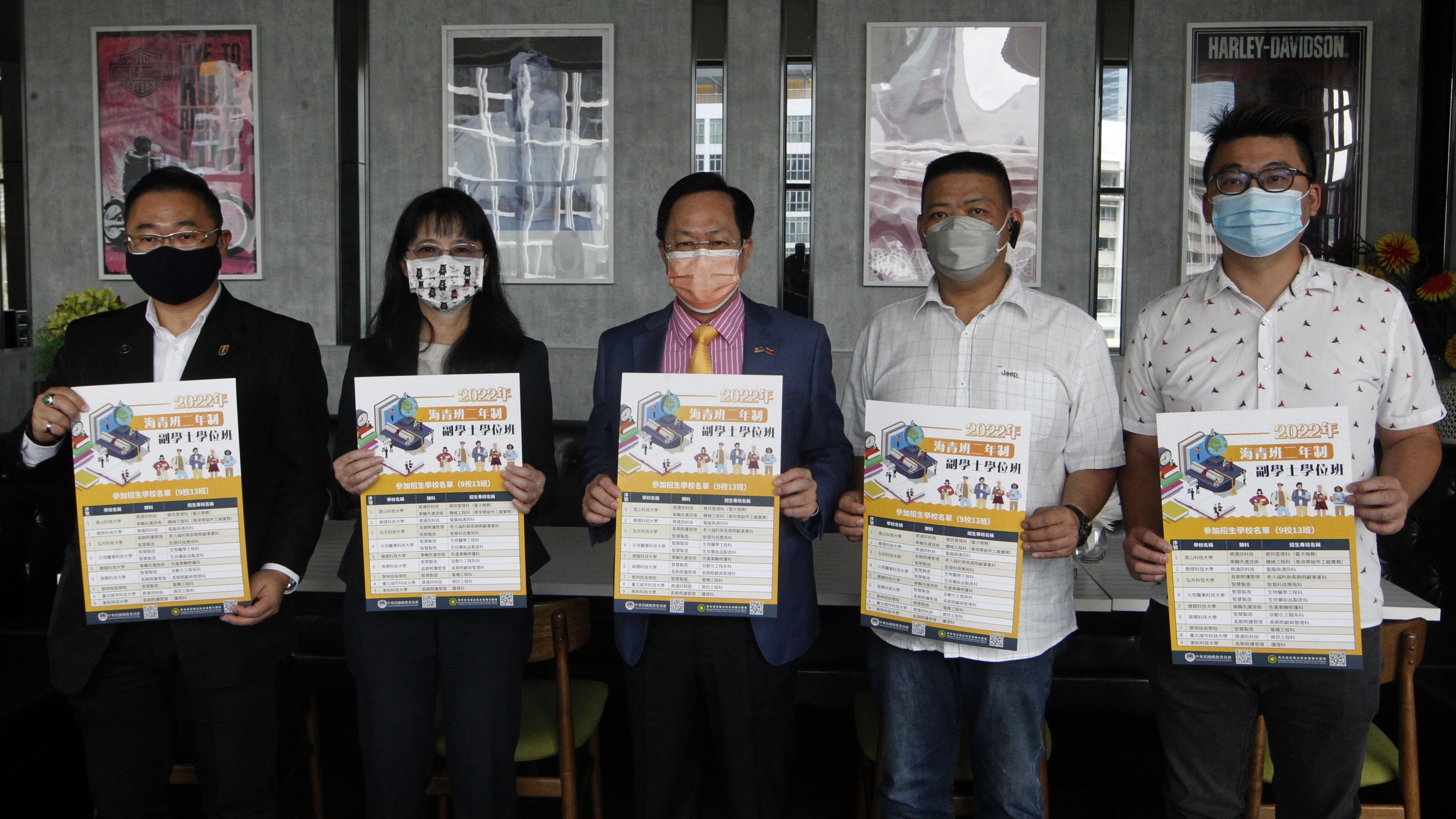 海青副学士班记者会