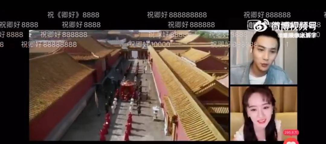 演技被原著作者批油腻  袁冰妍因郑业成一句话哽咽