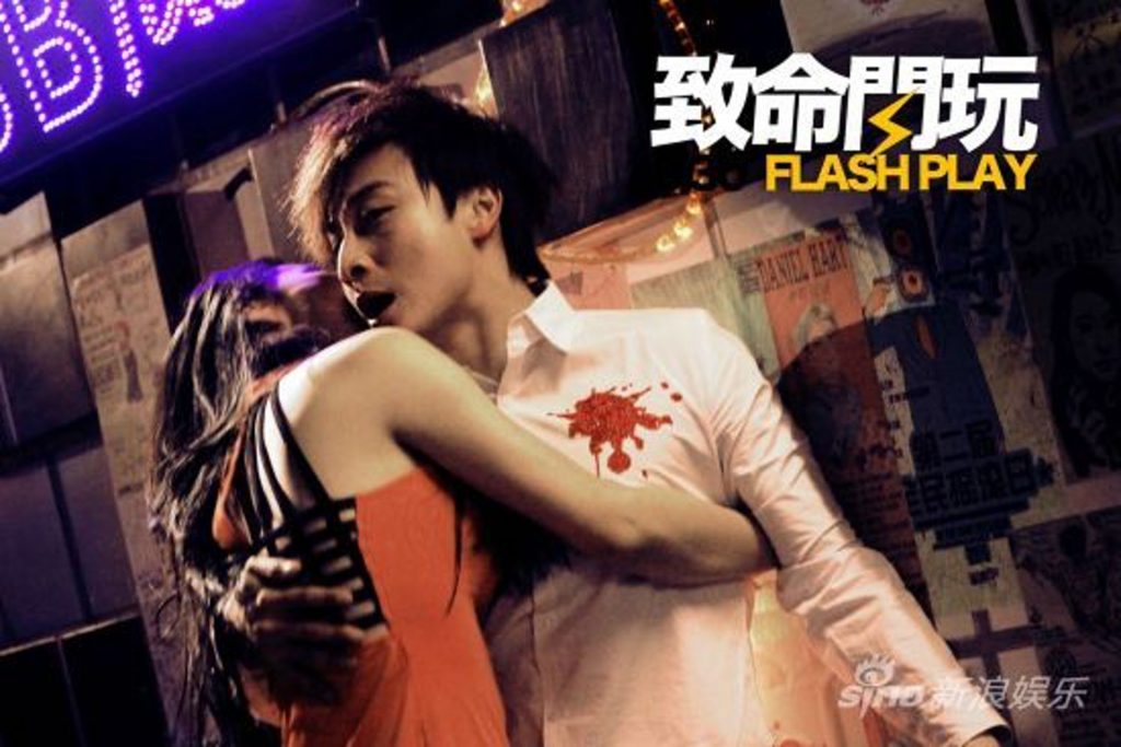 爆拍激情床戏有生理反应 方力申要求暂停冷静