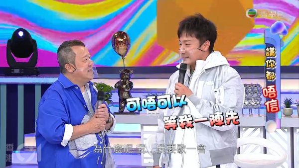 爆拍激情床戏有生理反应 方力申要求暂停冷静