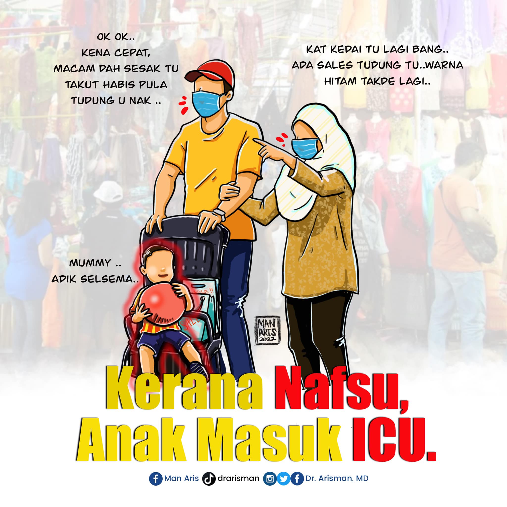 爸妈记得为2岁以下孩子戴面罩!医生:ICU依然多呼吸困难小孩