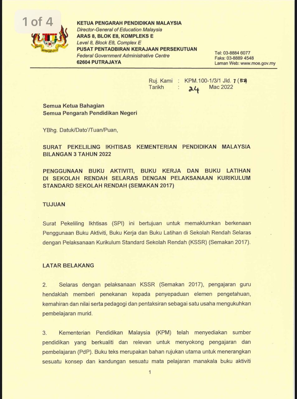 独家|减轻小学生书包 教部限每科目练习簿最多2本