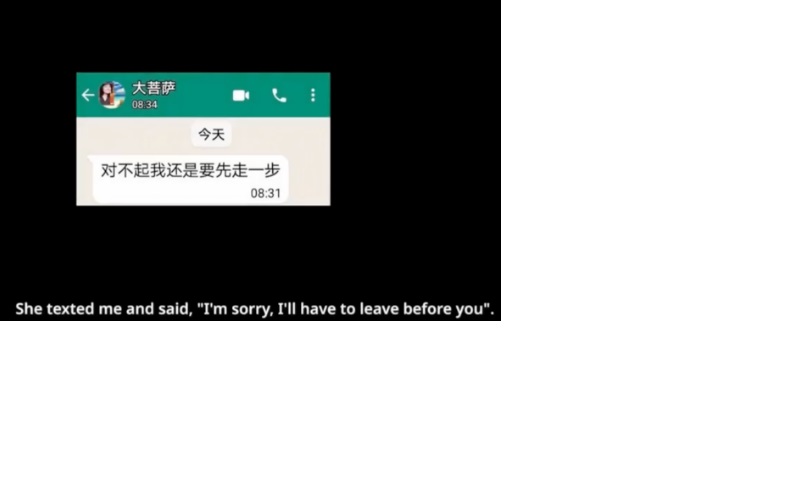 男子一边工作一边照顾智障女 还担心失去患多重病症确诊妻