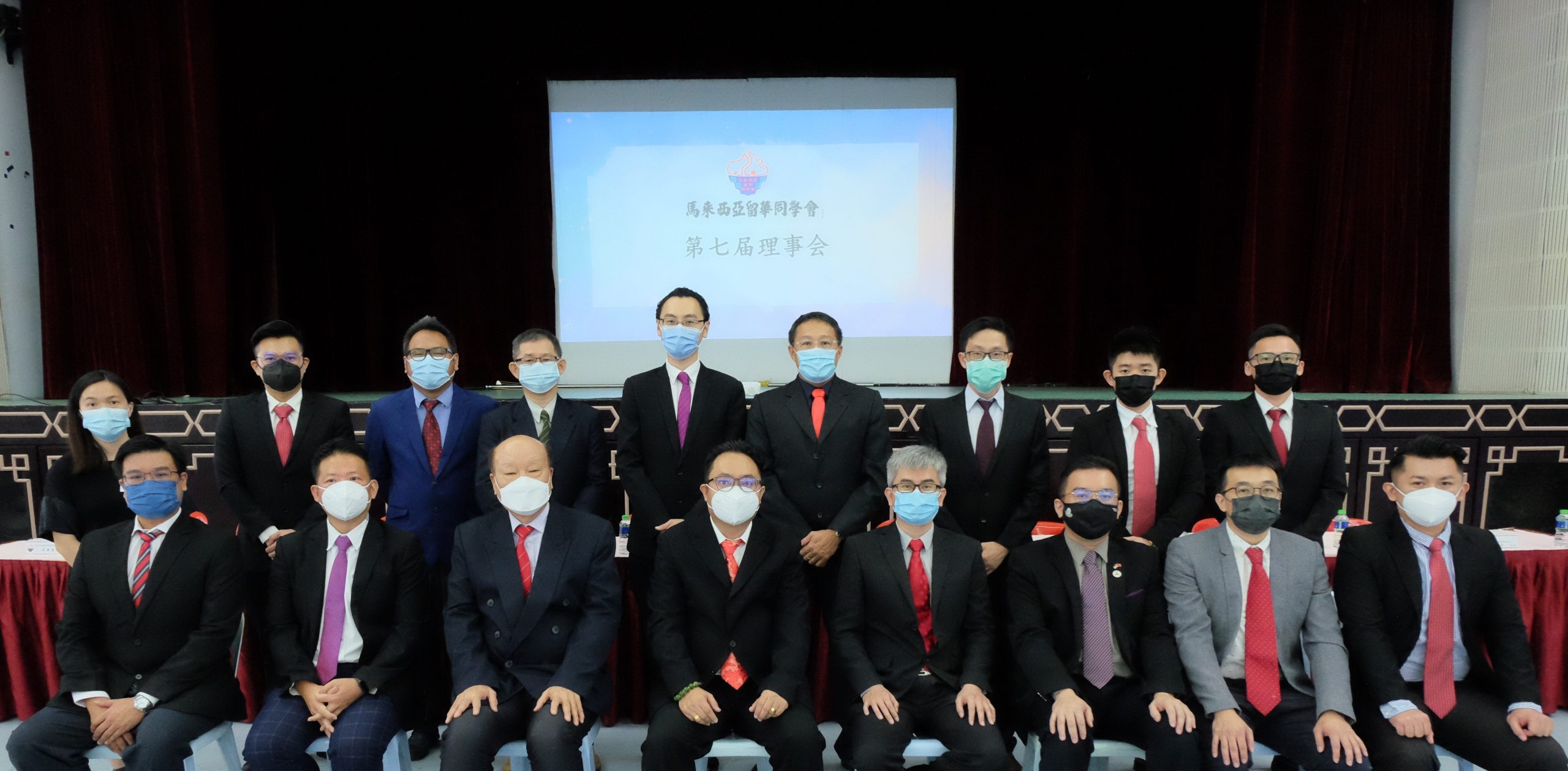 留华理事会顺利换届  会长林国元：凝聚留华人 为社会贡献