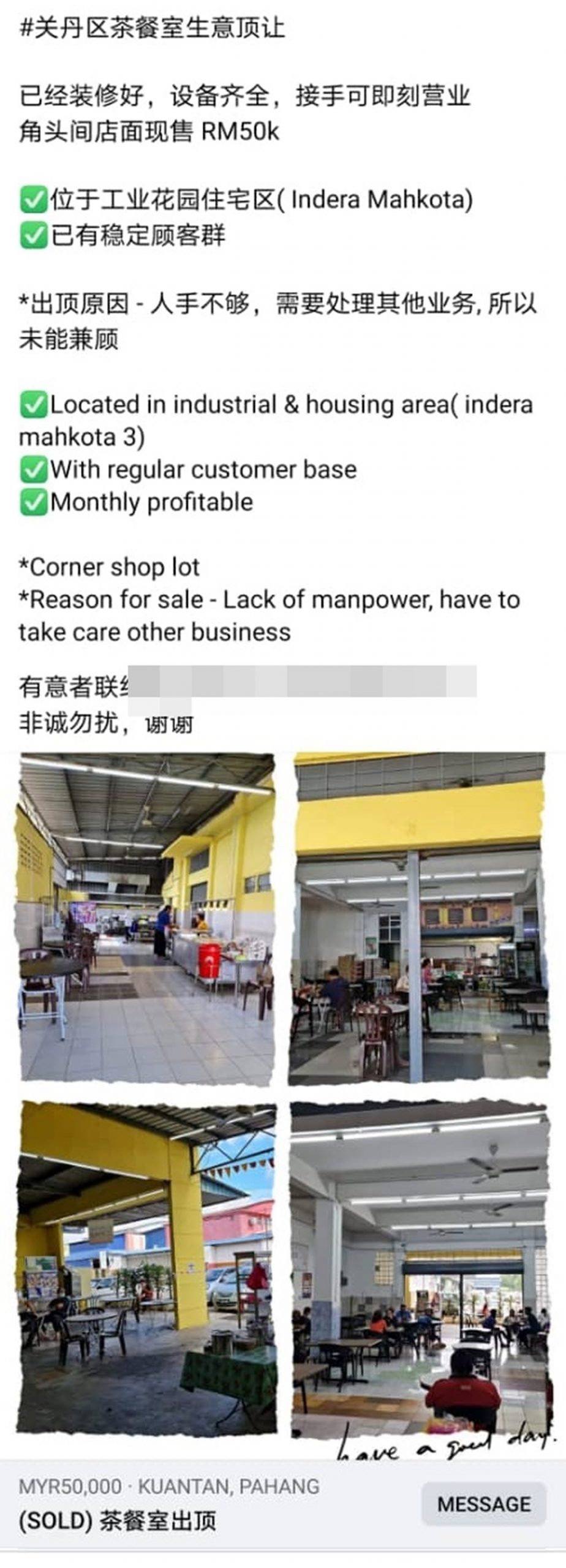 租金负担重+请不到工人 关丹食肆被迫停业