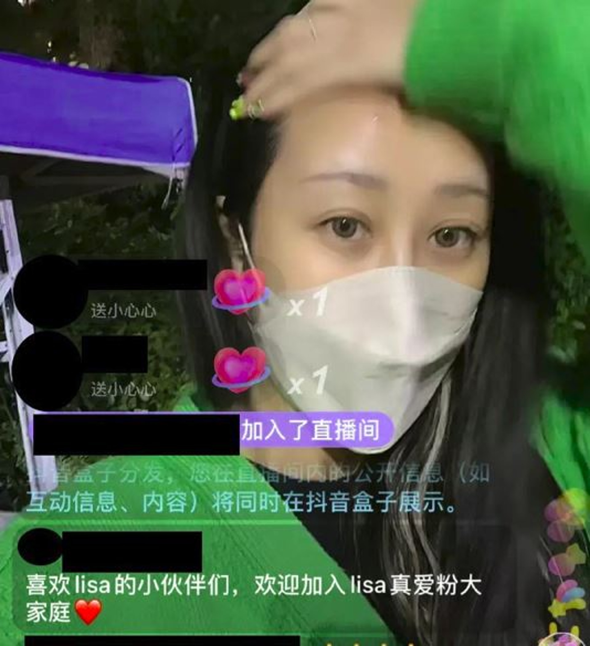 筹集物资派小区 陈浩民妻开直播被轰做秀