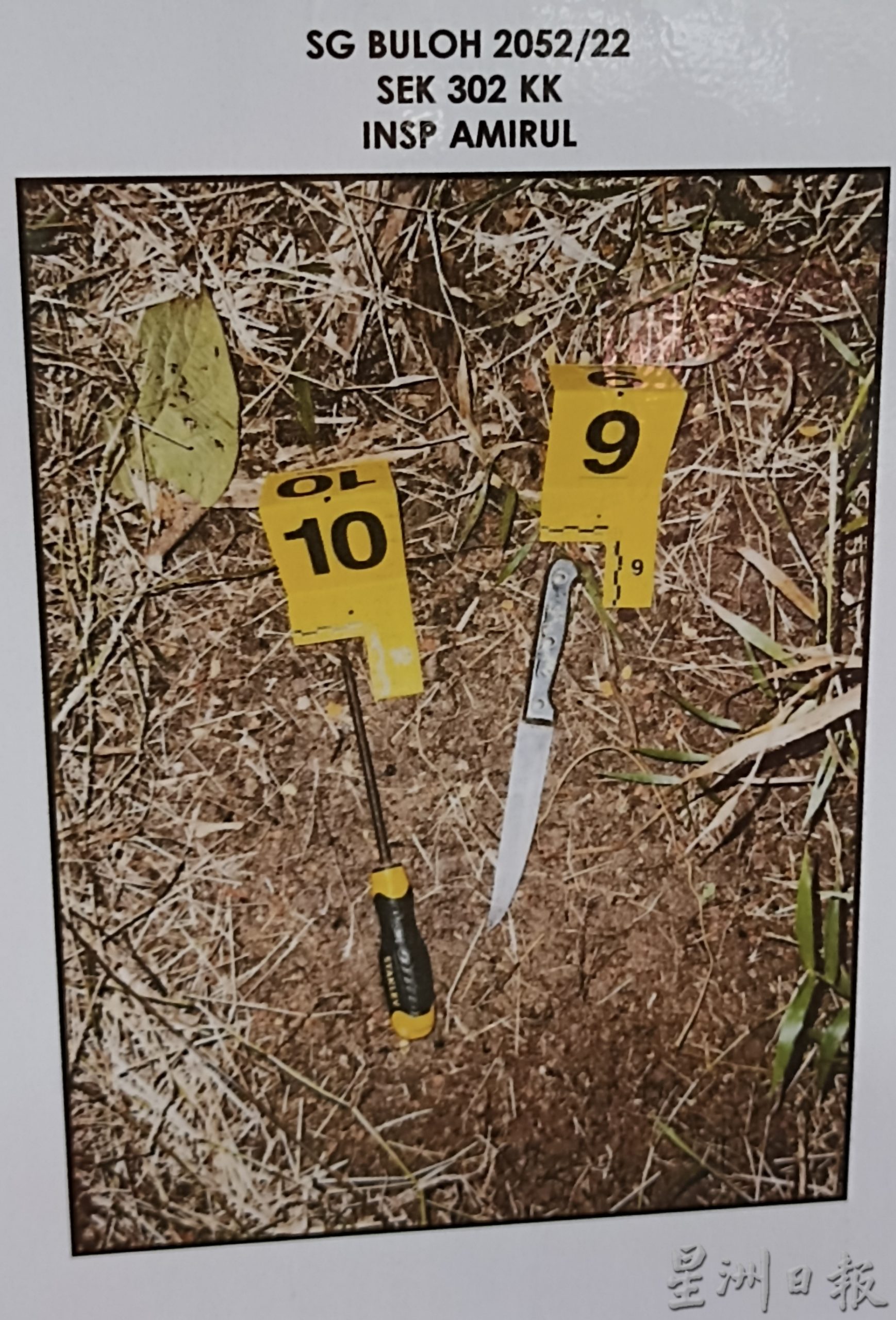 缅甸男子酒后狂言被同胞杀死·6缅男落网