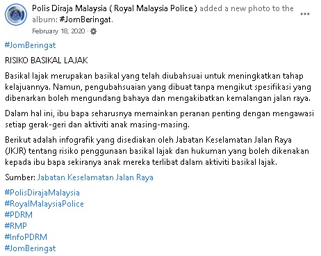 蚊型脚车导致车祸 司机脊椎骨疼痛 两年前旧贴再热议