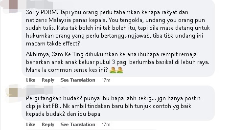 蚊型脚车导致车祸 司机脊椎骨疼痛 两年前旧贴再热议