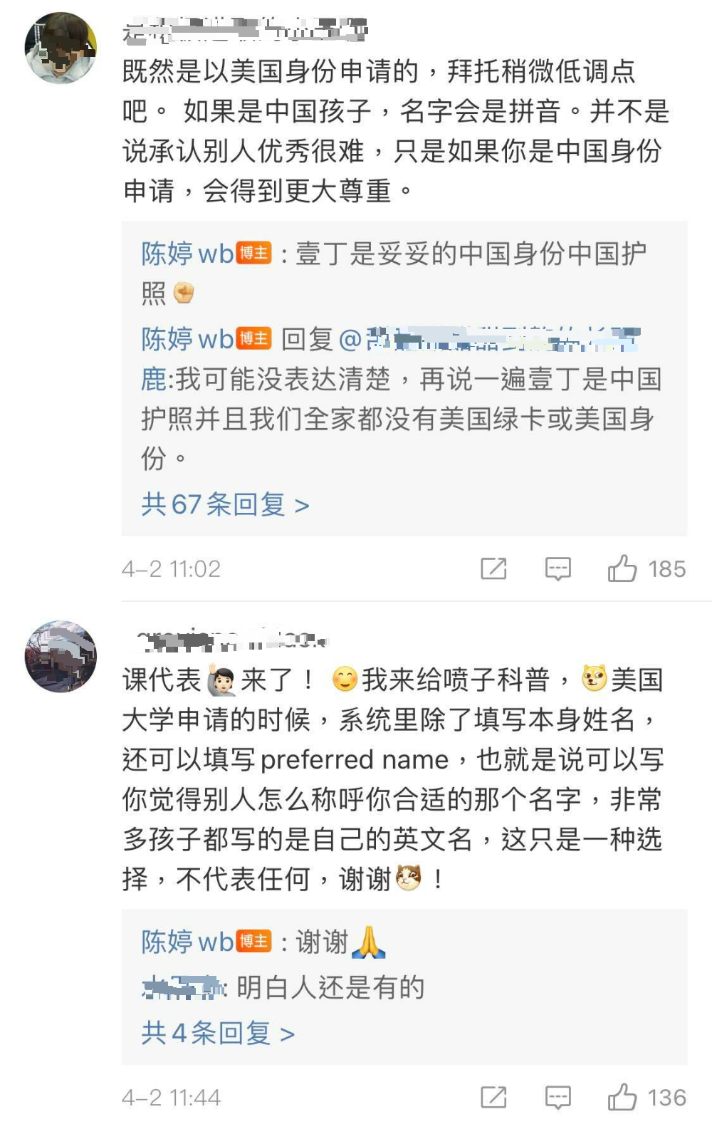 被7所大学录取包括耶鲁 张艺谋次子被质疑更换国籍