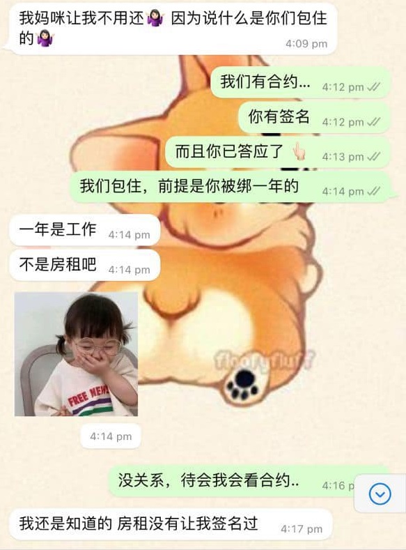 讲话像屁孩还把宿舍当“炮房”·老板:现在年轻人脑装什么的?