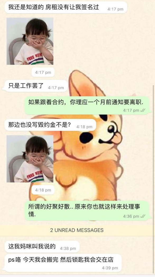 讲话像屁孩还把宿舍当“炮房”·老板:现在年轻人脑装什么的?