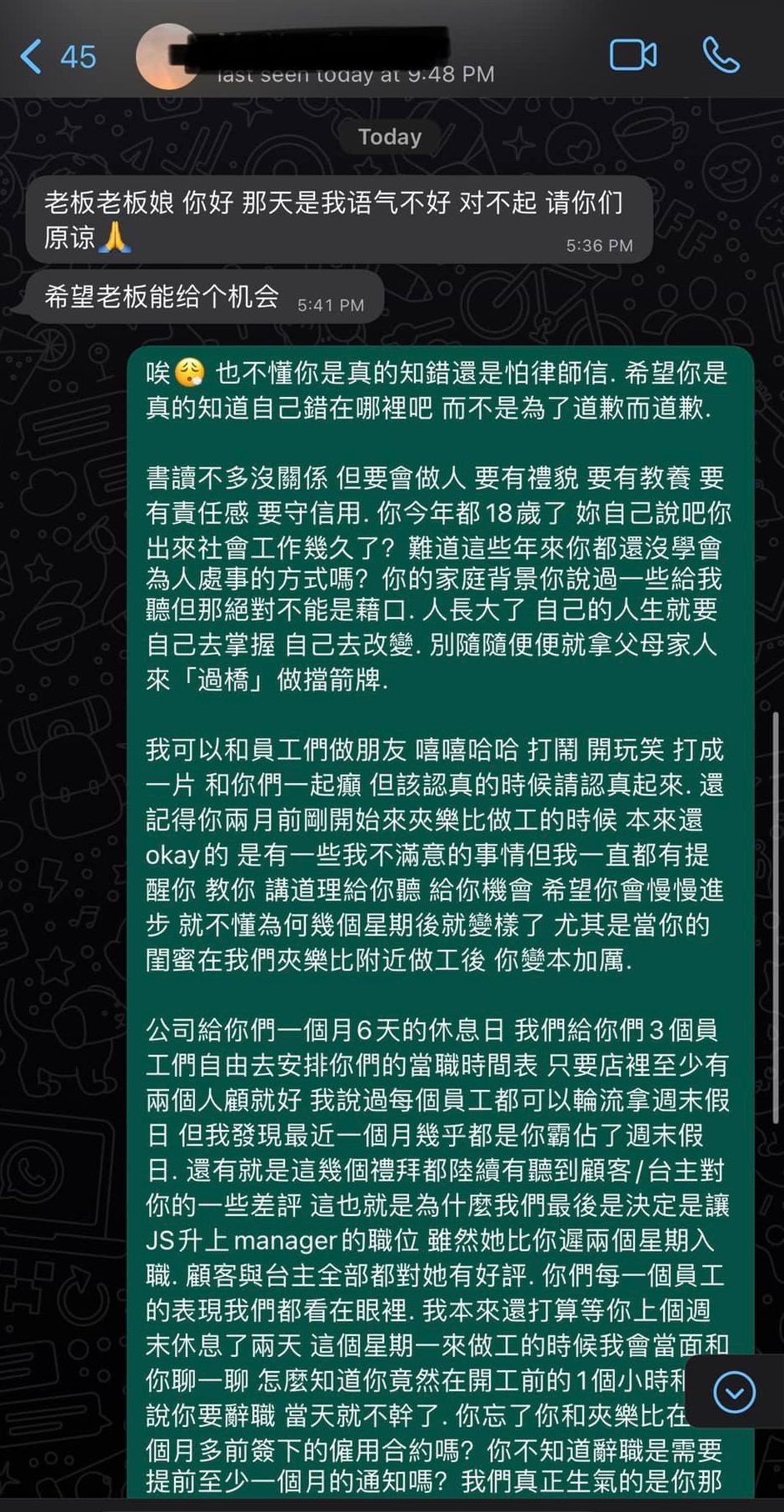 讲话像屁孩还把宿舍当“炮房”·老板:现在年轻人脑装什么的?