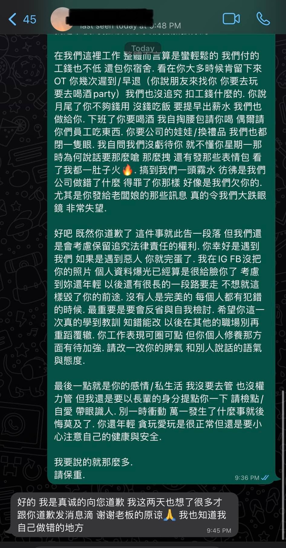 讲话像屁孩还把宿舍当“炮房”·老板:现在年轻人脑装什么的?