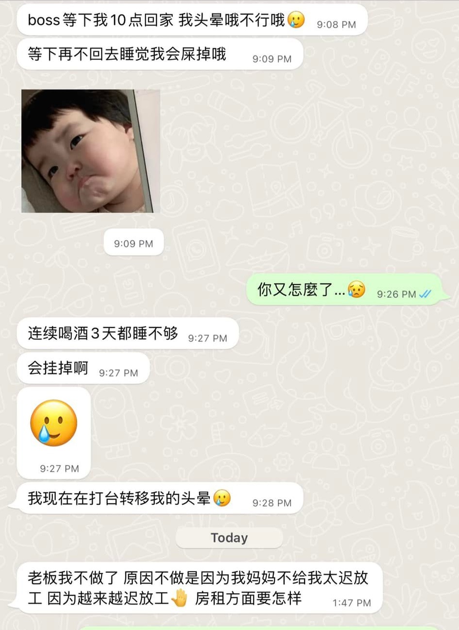 讲话像屁孩还把宿舍当“炮房”·老板:现在年轻人脑装什么的?