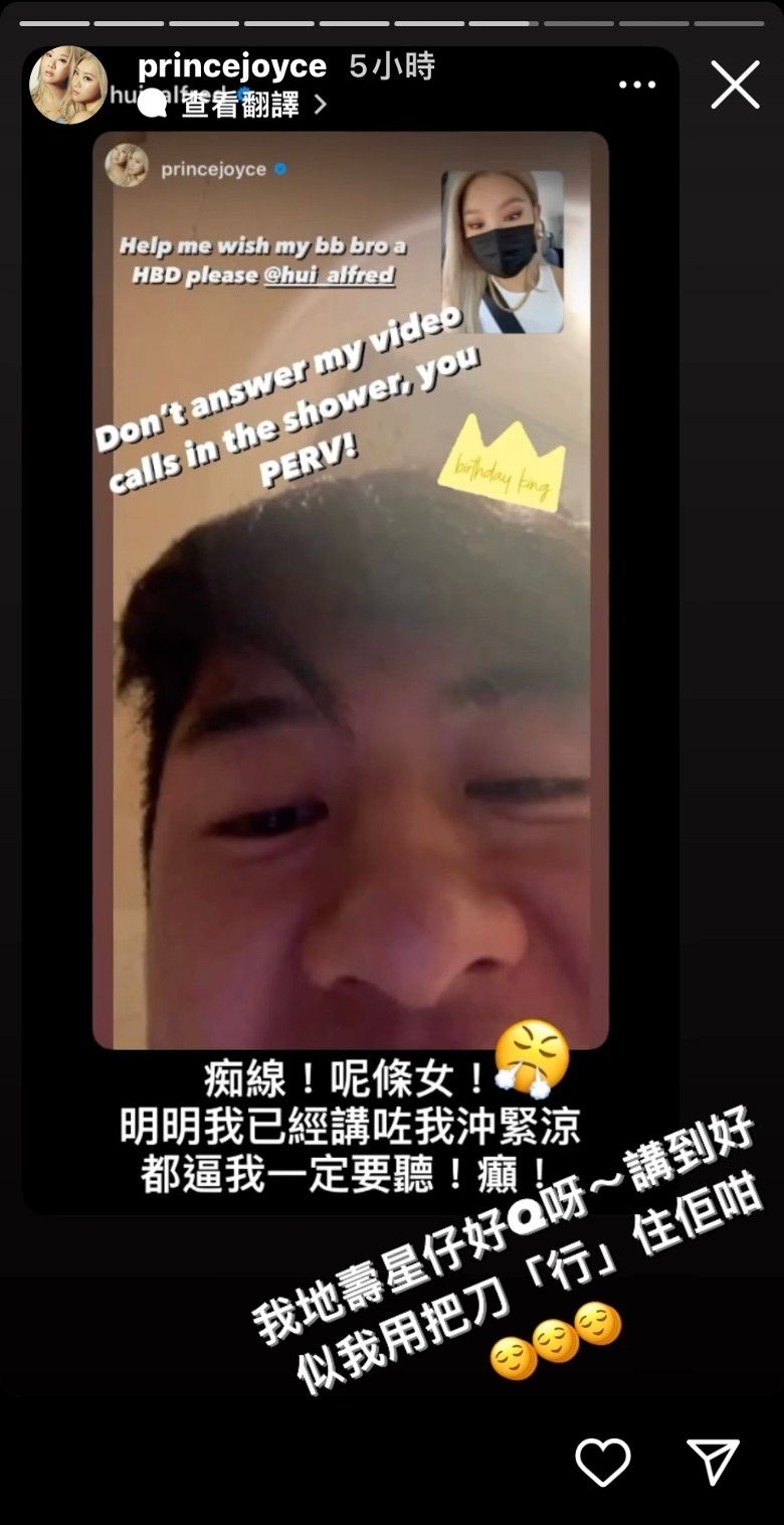 许廷铿冲凉被迫开视讯 郑欣宜还截图放上网