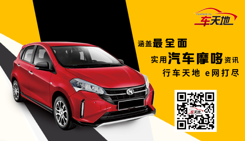 请交白维振/MyWheels / 全国新闻版