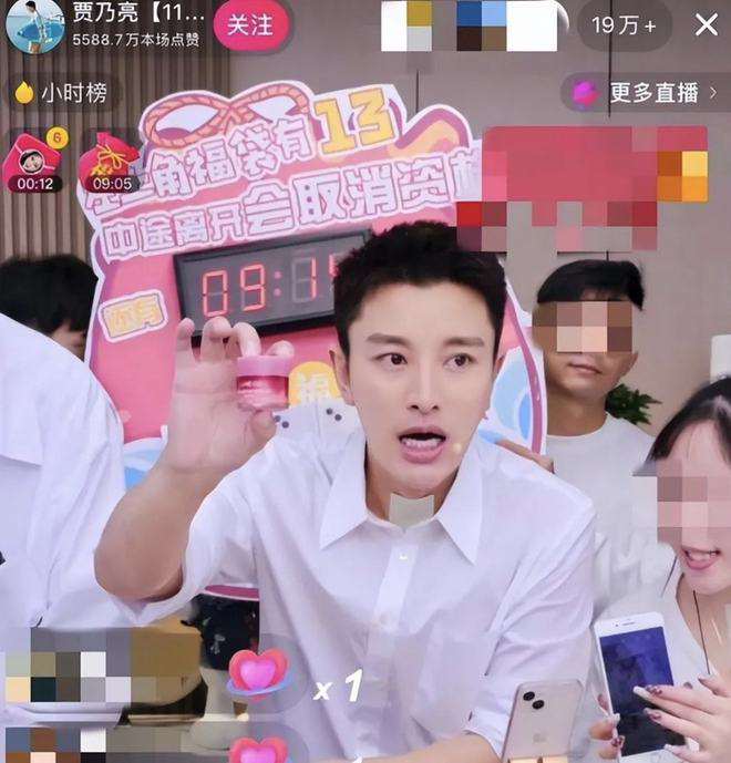 贾乃亮偷税漏税逾亿? 工作室斥不实报道