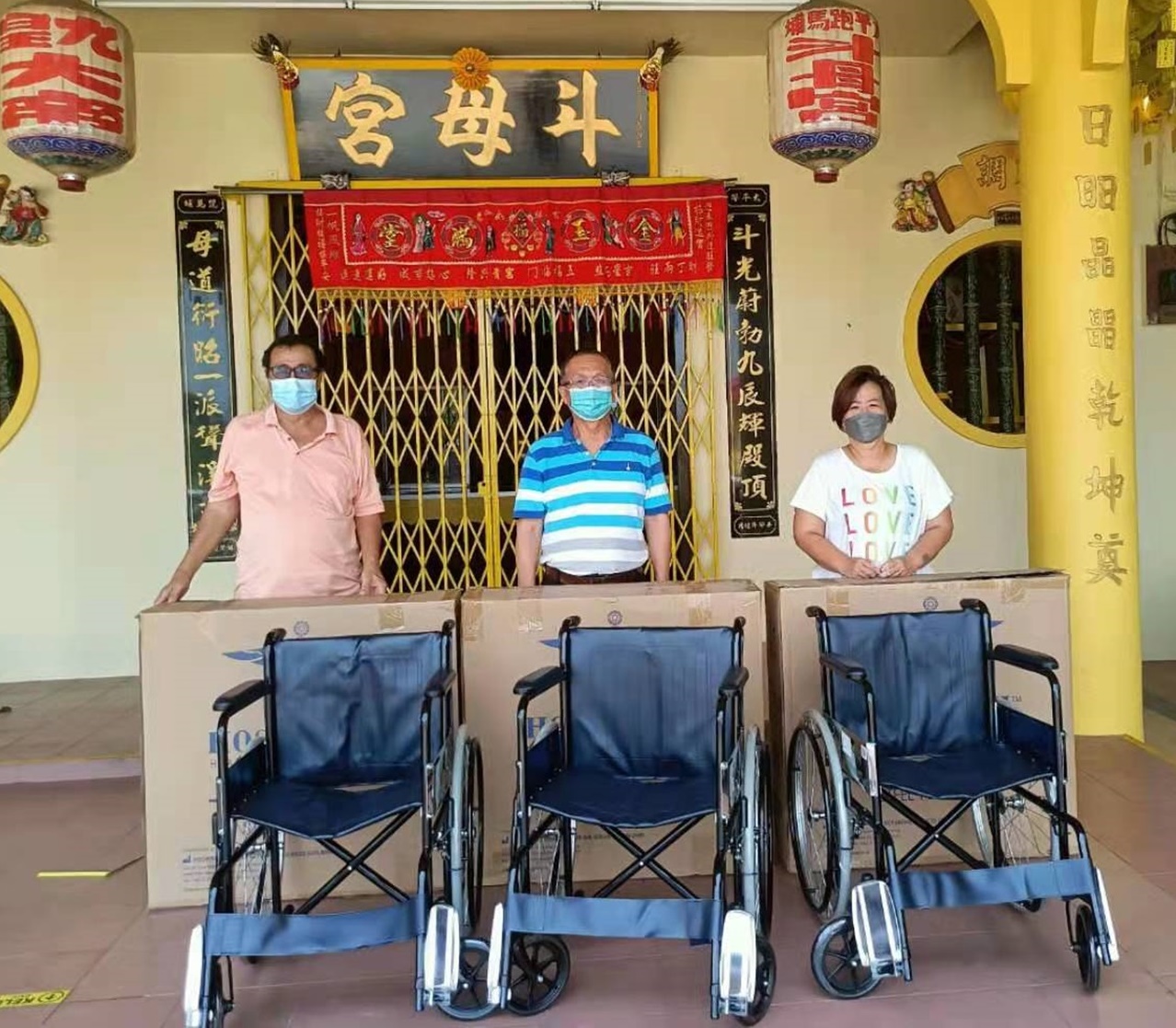 跑马埔斗母宫 二手医疗设备供免费借用