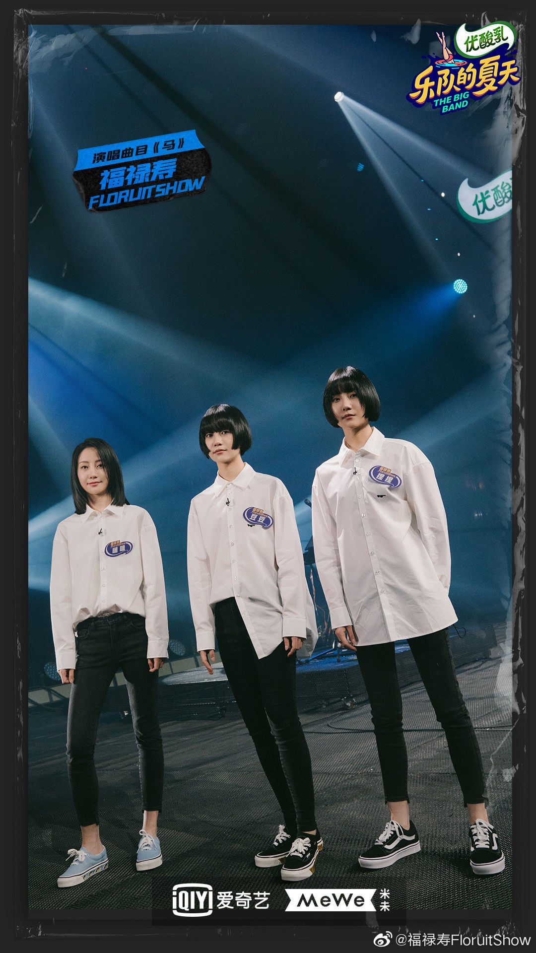 选秀女星涉毒被抓退团 网看道歉声明傻眼开骂