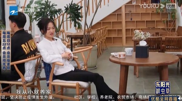 遭亲情背叛创伤大 张韶涵：内心小公主早死了